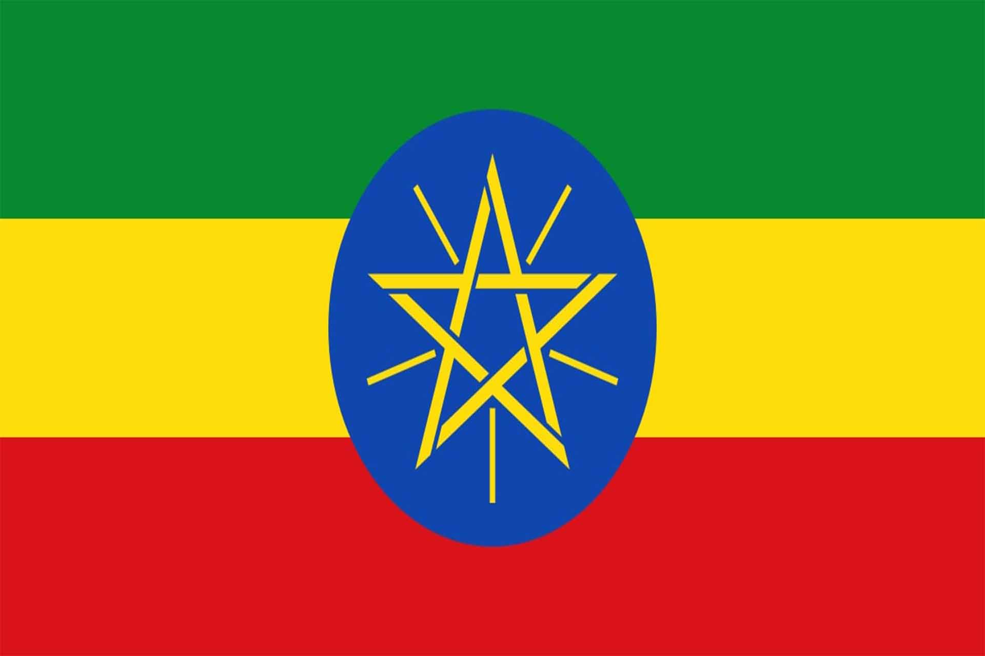Etiòpia Etiòpia